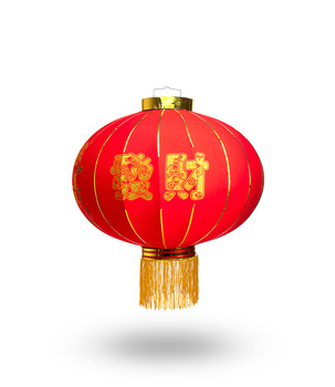 Lampion azjatycki GIGANT – 45 cm, chińskie znaki Szczęście i zamożność