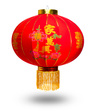 Lampion azjatycki GIGANT - 72cm