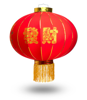 Lampion azjatycki GIGANT - 72cm