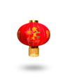 Lampion azjatycki GIGANT – 35 cm, chińskie znaki Szczęście i zamożność