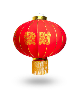 Lampion azjatycki GIGANT – 55 cm, chińskie znaki Szczęście i zamożność
