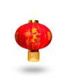 Lampion azjatycki GIGANT – 45 cm, chińskie znaki Szczęście i zamożność