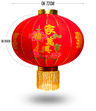 Lampion azjatycki GIGANT - 72cm