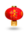 Lampion azjatycki GIGANT – 55 cm, chińskie znaki Szczęście i zamożność
